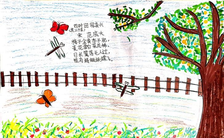 日长篱落无人过下面一句是什么