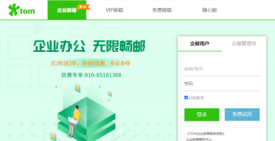 ​正确的电子信箱格式,苹果电子邮箱怎么填写才正确