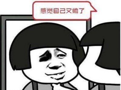 ​怎样判断自己长得好看(怎么知道自己颜值怎么样)