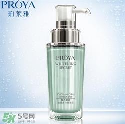珀莱雅隔离霜好用吗？珀莱雅隔离霜怎么样？