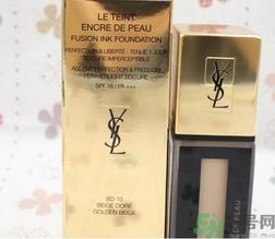 圣罗兰ysl羽毛粉底液怎么用?圣罗兰ysl羽毛粉底液使用方法
