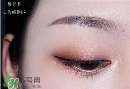 稚优泉三色眼影色号 稚优泉三色眼影试色