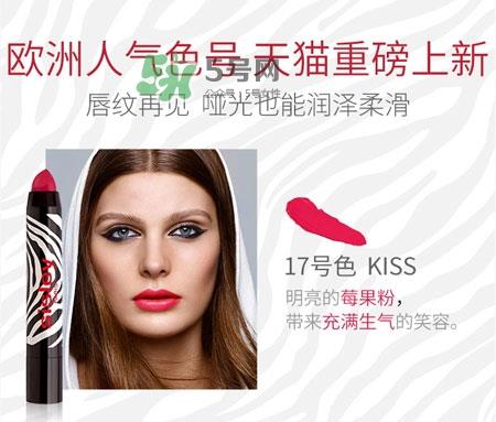 希思黎斑马纹唇膏笔色号_希思黎斑马纹口红试色图