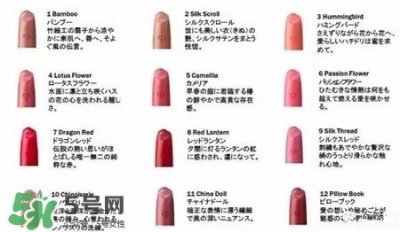 ​cpb奢华艳光订制唇膏色号 cpb奢华艳光订制唇膏试色