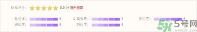 ​彩虹三部曲面膜怎么样?彩虹三部曲面膜好用吗?