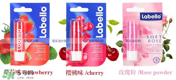 labello唇膏生产日期 德国labello拉贝罗唇膏保质期