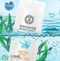 涂防晒霜会变白吗？防晒霜具有美白的作用吗？