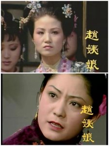 ​87版《红楼梦》两任赵姨娘大不同，一人经商，一人遭车祸险成智障