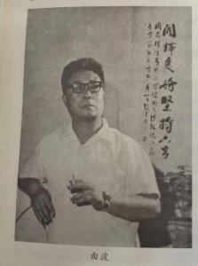 ​《林海雪原》在这里诞生