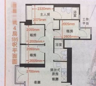 ​香港100尺是多少平方，100英尺等于多少米？