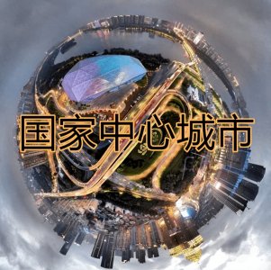 ​中国最新九大“中心城市”榜单，江苏、浙江竟无城市入榜