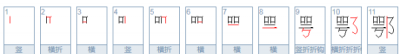 ​湖北简称叫什么名字,湖北的简称是什么