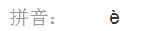 湖北简称叫什么名字,湖北的简称是什么图5