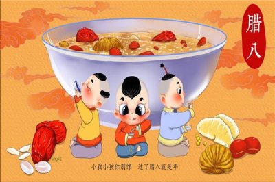 ​腊八过了就是年是什么意思 腊八是过年吗