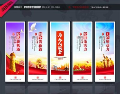 ​党建宣传语，党建五字宣传标语？