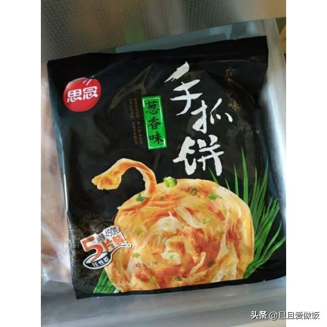 手抓饼什么牌子比较好吃（推荐1款超好吃手抓饼）