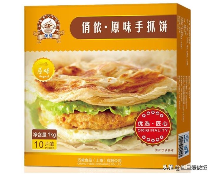 手抓饼什么牌子比较好吃（推荐1款超好吃手抓饼）