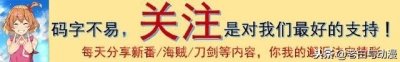 ​七大罪：霍克妈妈身份已揭晓，曾是令魔神族畏惧的混沌之母！