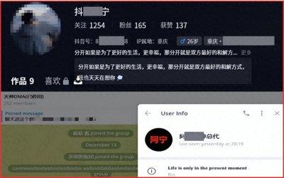 ​和平精英首例DMA外挂刑事案件宣告侦破 多款DMA外挂被连根拔起！