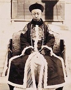 ​太监皇帝的秘密：溥仪五次婚姻背后的无后代之谜