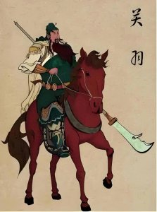 ​关羽:武圣与忠臣楷模的传奇人生