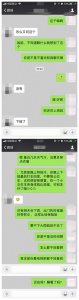 ​女生拒绝还有机会吗？男生如何抓住机会挽回