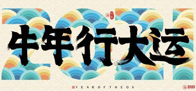 网络配图