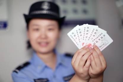 网络配图