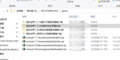​我的世界材质包怎么安装
