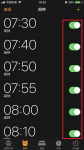 ​苹果手机闹钟怎么关闭（关闭闹钟操作步骤）