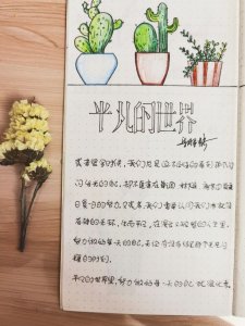 ​怎么才能改掉懒惰 改变懒惰的10个方法