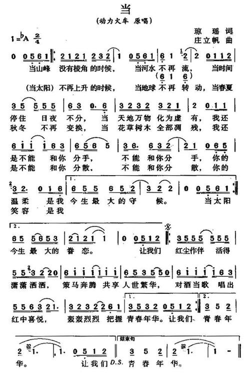 还珠格格第三部主题曲（第三部还珠格格电视剧的主题是什么）