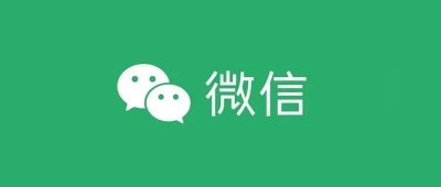 ​微信历史头像怎么看（微信历史头像怎么看记录）