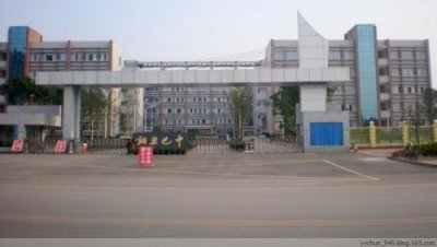 ​铜梁巴川中学学费一年多少(铜梁巴川中学怎么样)
