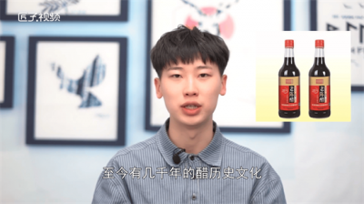 ​中国四大名醋都有哪些 中国四大名醋分别是什么