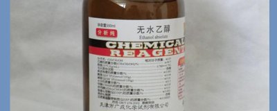 ​无水乙醇能消毒吗