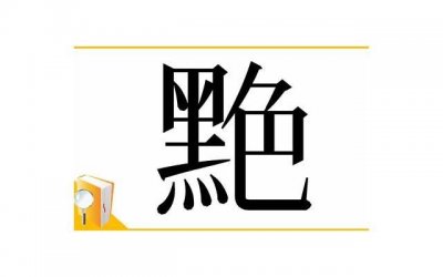 ​你对大龄单身相亲怎么看？