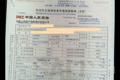 ​购置税汽车计算公式(购置税汽车计算公式11.3)