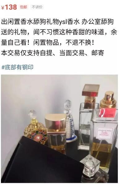 “520”送礼是不是智商税？
