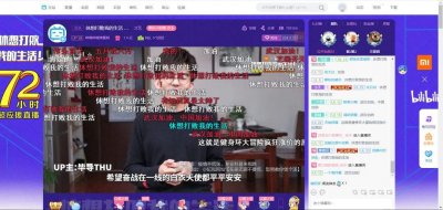 ​b站如何直播(b站如何直播手机屏幕内容)