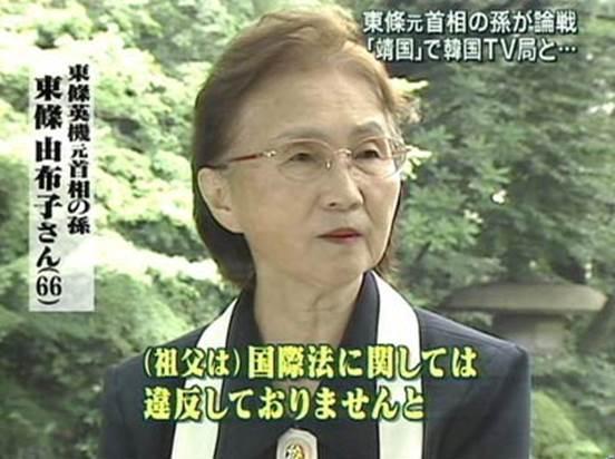 她是日本侵华战犯的孙女, 却背叛家训, 靠出卖祖父战争秘密赚钱