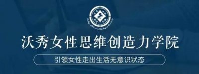 ​舒适区是什么？如何离开舒适区？