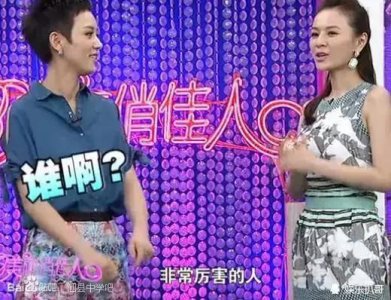 ​深扒本兮，一位实力唱将，网络美眉！