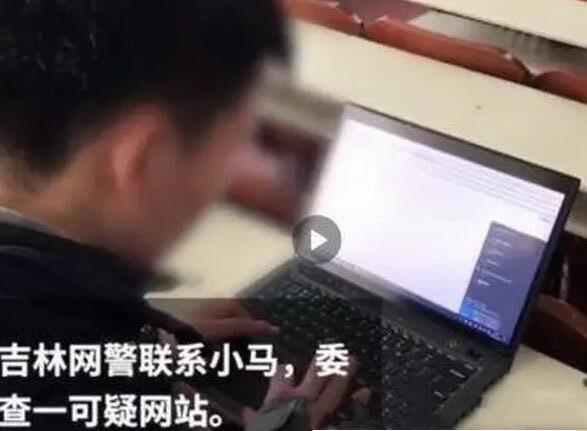 生活浏览不良网站被网警通知（浏览不良网站会不会被网警发现）  2