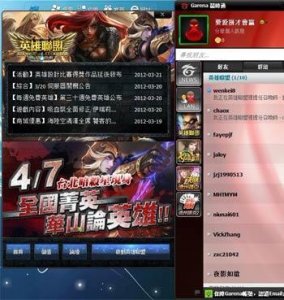 ​怎样玩台服（使命召唤台服大陆可以玩吗)