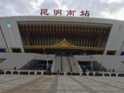 ​昆明南站到昆明站首次开行动车组，全程体验