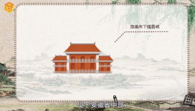 ​寿春是现在的哪里