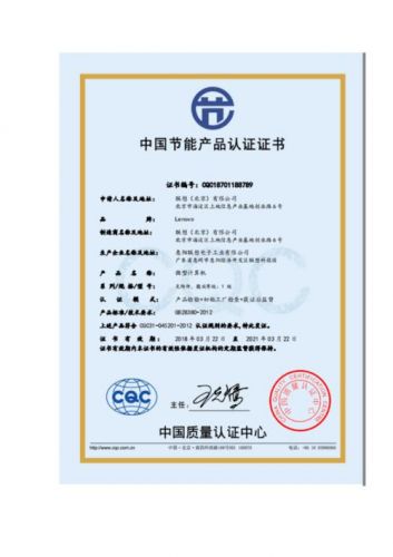 最新节能环保产品清单(节能环保产品包括哪些产品)-第1张图片-