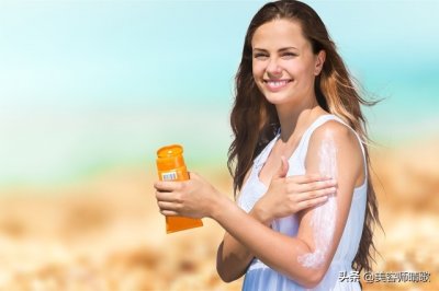 ​什么防晒霜好用（口碑好性价比高的防晒霜牌子排行榜）