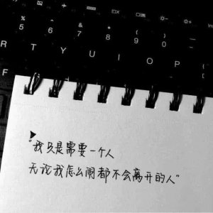 ​“放手”背景图：什么时候你回复我的消息能像自动回复一样快……